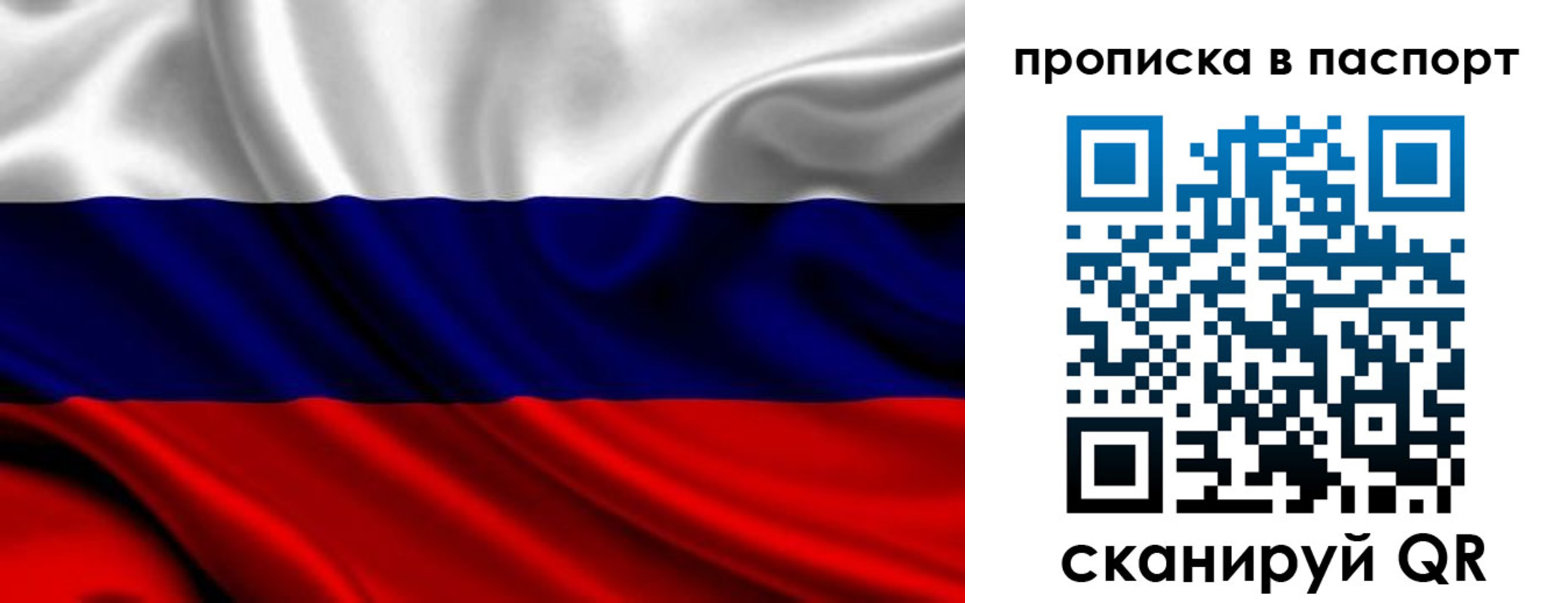 временная регистрация адрес в Пятигорске