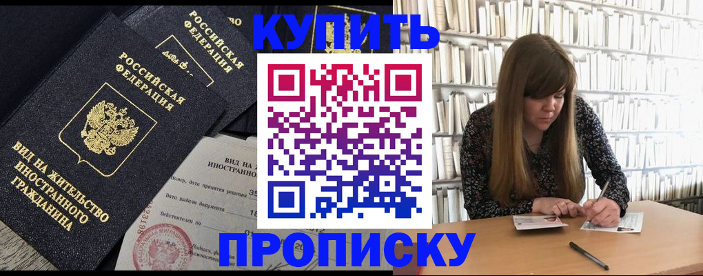 форма 3 в Пятигорске