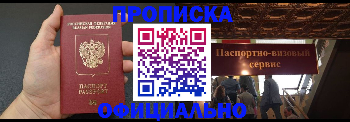 регистрация для дет. сада в Пятигорске
